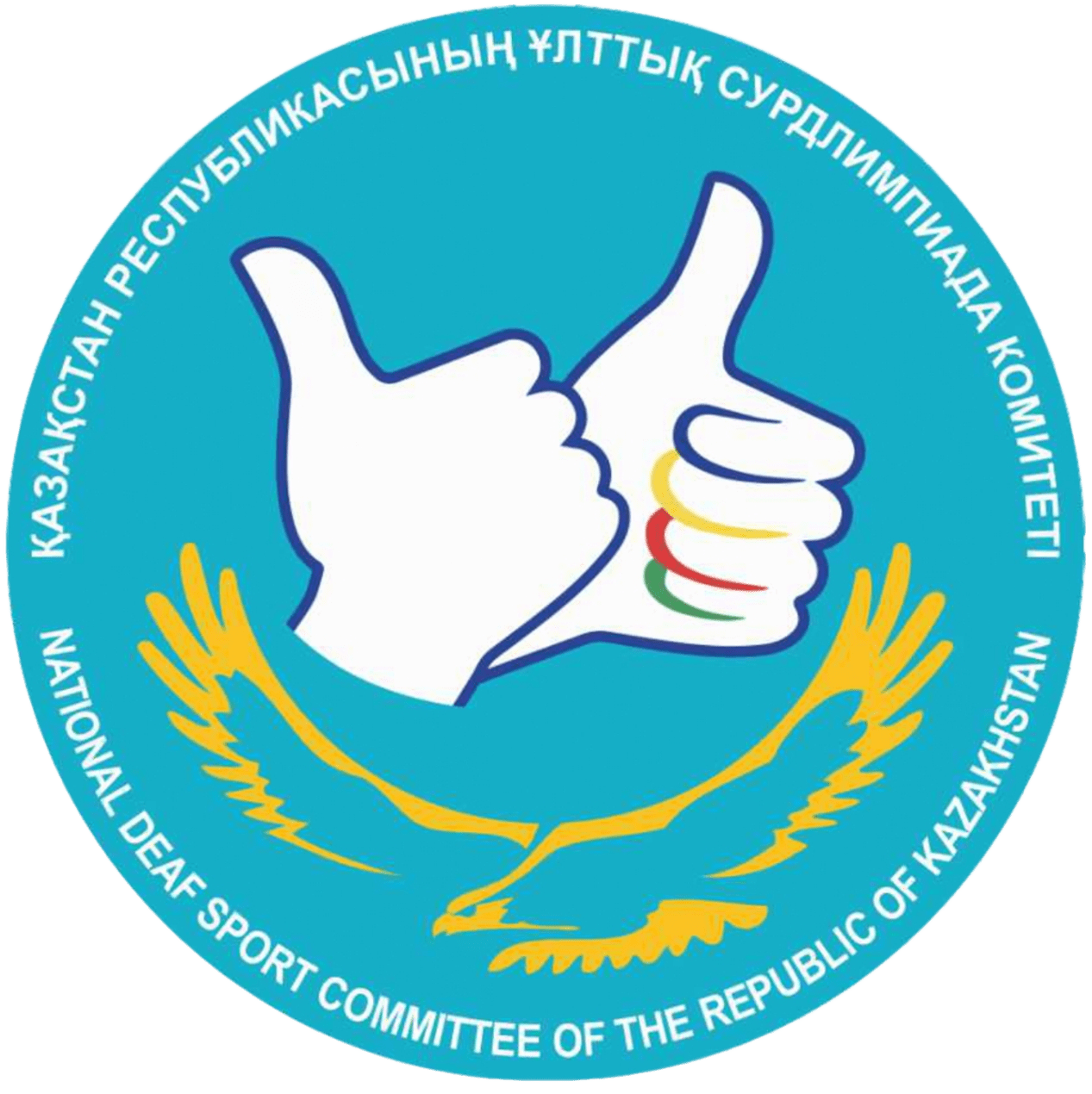 Серіктес