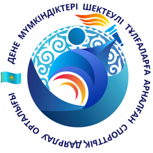 Мүмкіндігі шектеулі адамдарға арналған DSP